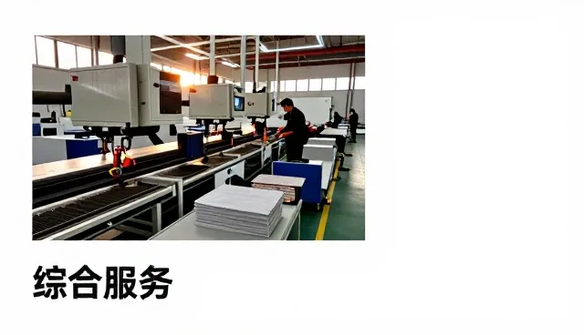 泌尿疾病康复套餐
